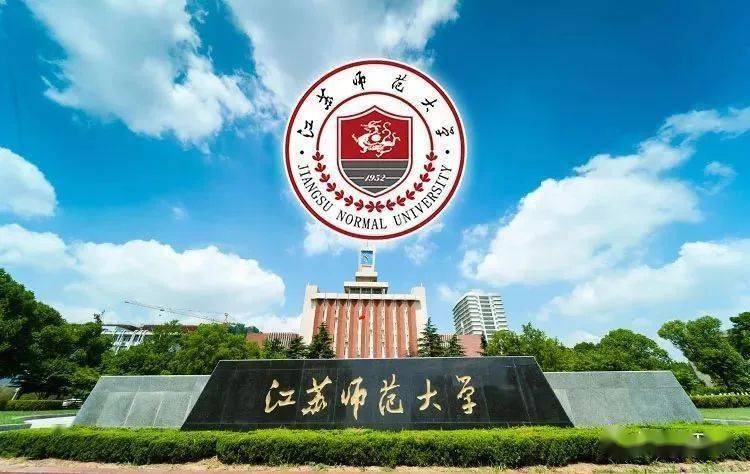 业是什么？4大热门王牌专业推荐！AG旗舰厅网站江苏师范大学王牌专(图2)