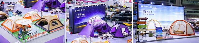 首日轻行者首秀引燃户外美学新潮！AG旗舰厅网站首页COSP开展(图5)