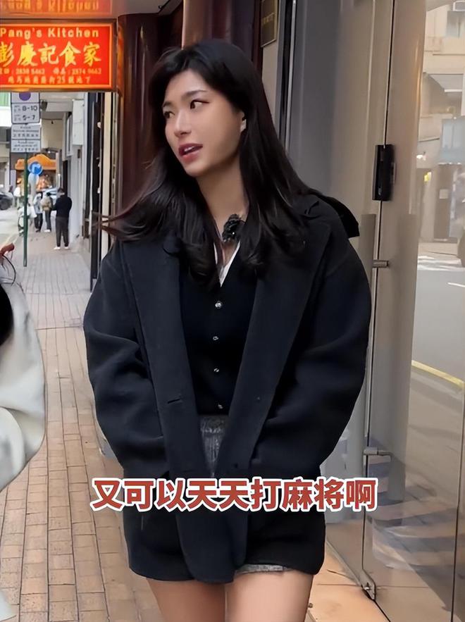 带孩子、买菜住150平豪宅一年赚40万AG旗舰厅网站香港美女麻将馆打工帮忙(图6)