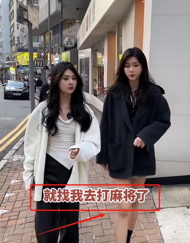 带孩子、买菜住150平豪宅一年赚40万AG旗舰厅网站香港美女麻将馆打工帮忙(图12)