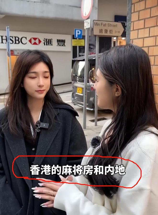 带孩子、买菜住150平豪宅一年赚40万AG旗舰厅网站香港美女麻将馆打工帮忙(图14)