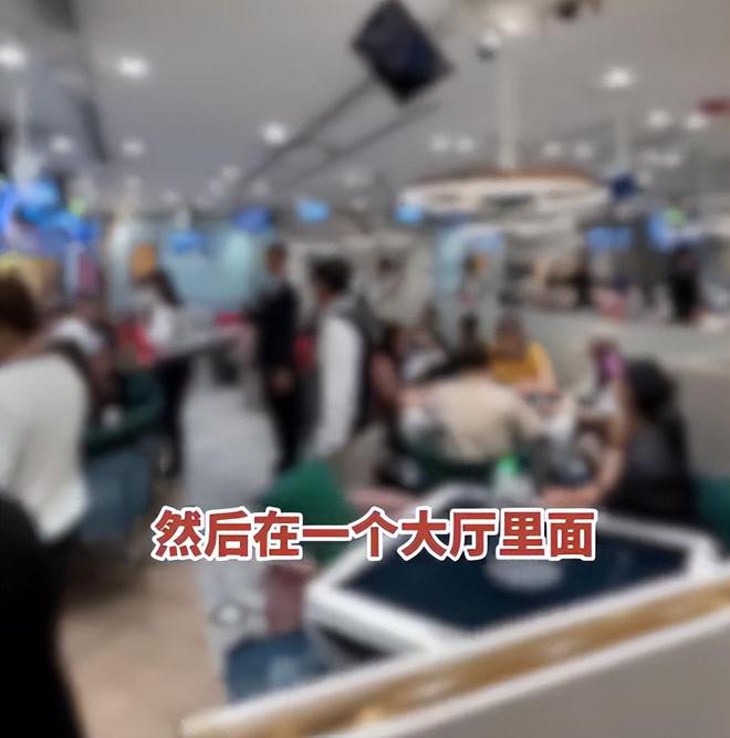 带孩子、买菜住150平豪宅一年赚40万AG旗舰厅网站香港美女麻将馆打工帮忙(图13)
