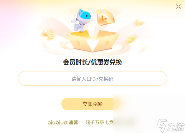 么看 彩虹六号围攻维护时间介绍AG旗舰厅彩虹六号维护时间怎