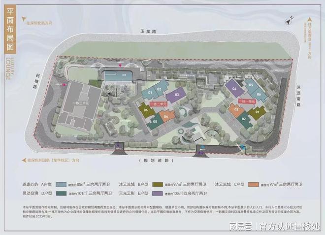 中海珑悦理房价多少_户型图_楼盘详情AG