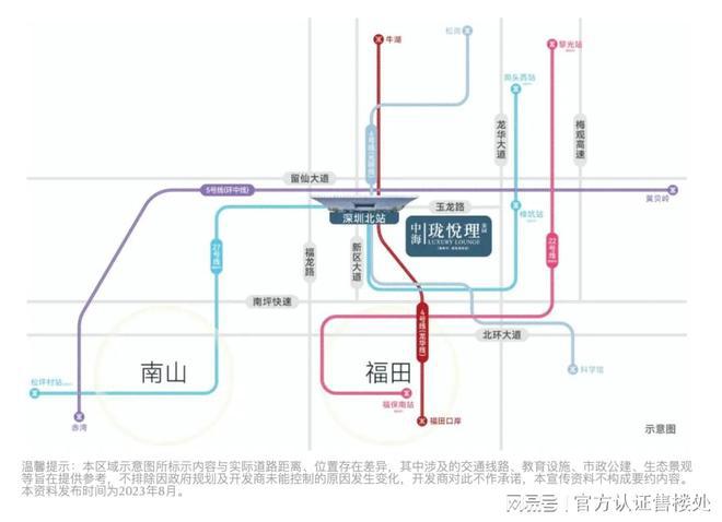 中海珑悦理房价多少_户型图_楼盘详情AG旗舰厅网站中海珑悦理（深圳）-(图5)