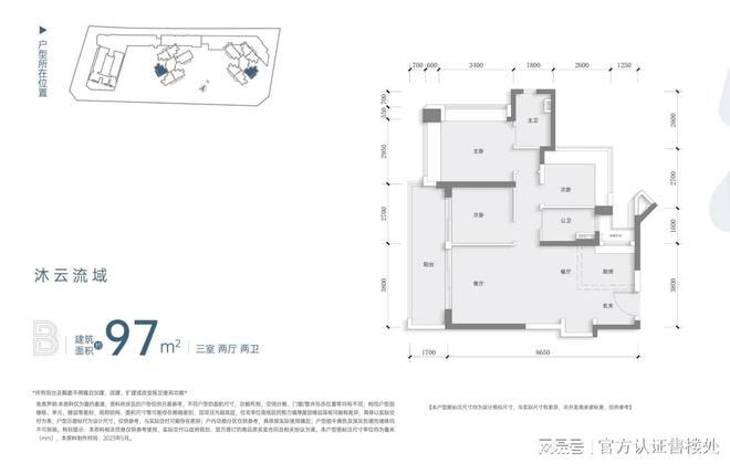 中海珑悦理房价多少_户型图_楼盘详情AG旗舰厅网站中海珑悦理（深圳）-(图7)