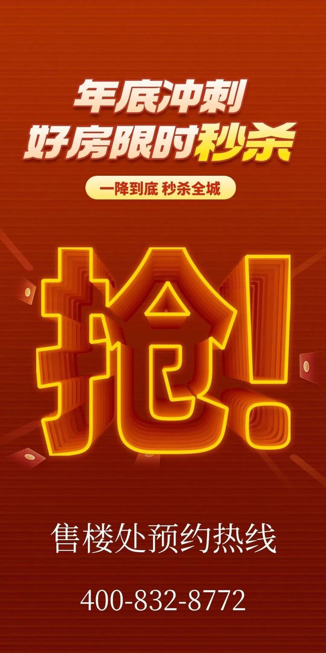 楼处-保利和悦春风网站欢迎您-东莞房天下AG旗舰厅app2025保利和悦春风售(图11)