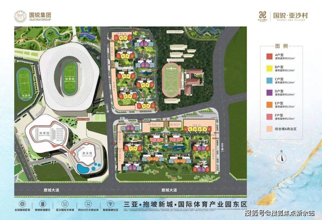 心欢迎您-周边配套-最新价格-户型图-容积率@售楼处中心AG旗舰厅国锐亚沙村(售楼处)首页网站-国锐亚沙村营销中(图6)