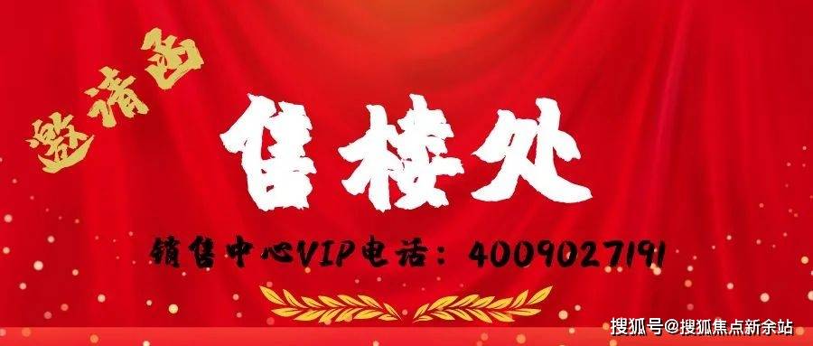 心欢迎您-周边配套-最新价格-户型图-容积率@售楼处中心AG旗舰厅国锐亚沙村(售楼处)首页网站-国锐亚沙村营销中(图10)