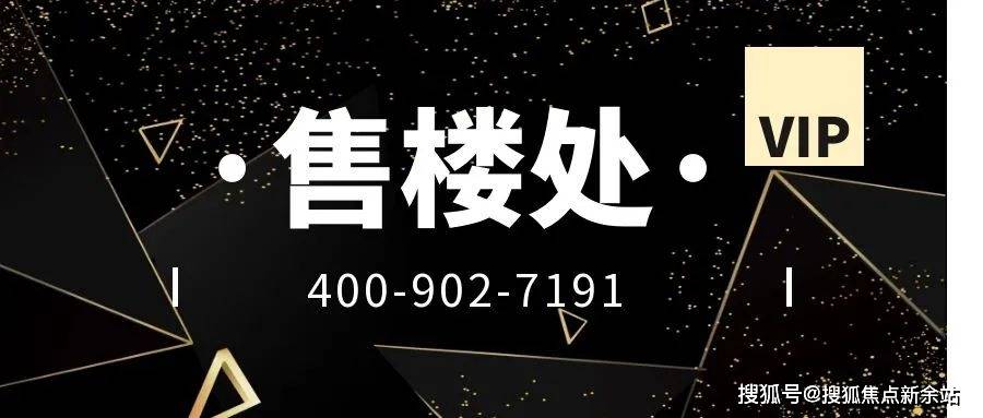心欢迎您-周边配套-最新价格-户型图-容积率@售楼处中心AG旗舰厅国锐亚沙村(售楼处)首页网站-国锐亚沙村营销中(图11)