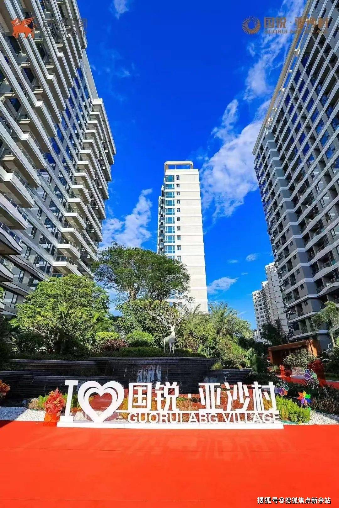心欢迎您-周边配套-最新价格-户型图-容积率@售楼处中心AG旗舰厅国锐亚沙村(售楼处)首页网站-国锐亚沙村营销中(图13)