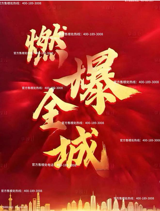 发布：保利光合上城启幕理想生活新篇AG旗舰厅网站保利光合上城售楼处(图7)