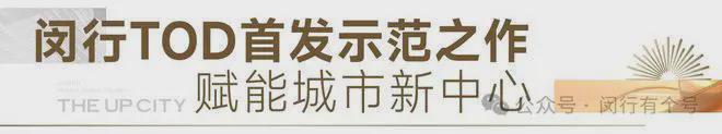 发布：保利光合上城启幕理想生活新篇AG旗舰厅网站保利光合上城售楼处(图10)