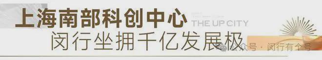 发布：保利光合上城启幕理想生活新篇AG旗舰厅网站保利光合上城售楼处(图11)