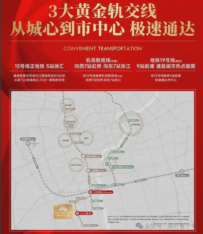发布：保利光合上城启幕理想生活新篇AG旗舰厅网站保利光合上城售楼处(图32)