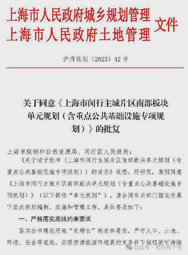发布：保利光合上城启幕理想生活新篇AG旗舰厅网站保利光合上城售楼处(图33)