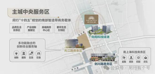 发布：保利光合上城启幕理想生活新篇AG旗舰厅网站保利光合上城售楼处(图34)
