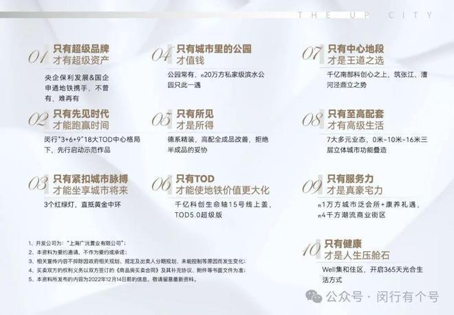 布：保利光合上城重塑未来栖居美学叙事AG旗舰厅入口®保利光合上城售楼发(图2)