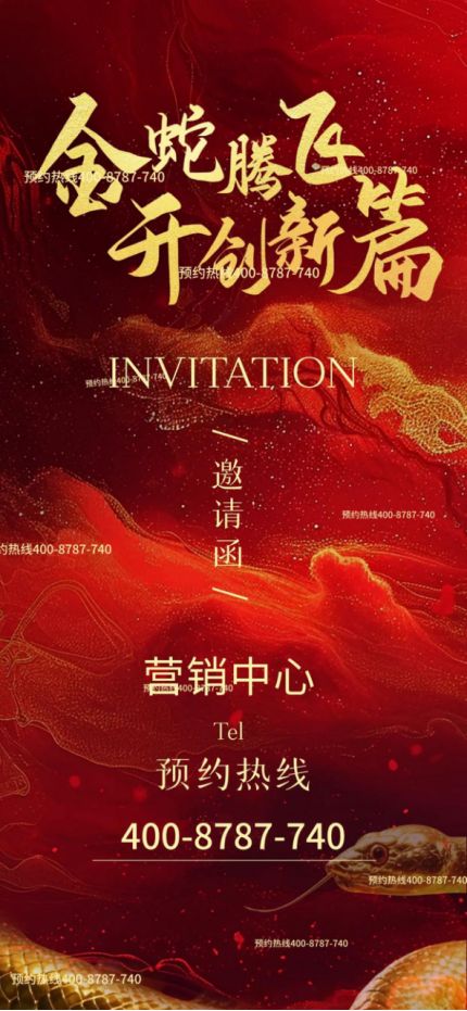 布：保利光合上城重塑未来栖居美学叙事AG旗舰厅入口®保利光合上城售楼发(图7)