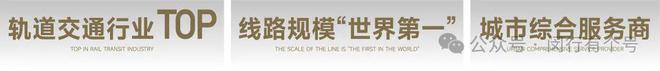 布：保利光合上城重塑未来栖居美学叙事AG旗舰厅入口®保利光合上城售楼发(图6)