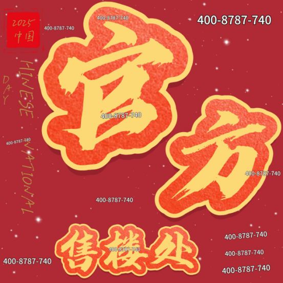 布：保利光合上城重塑未来栖居美学叙事AG旗舰厅入口®保利光合上城售楼发(图10)