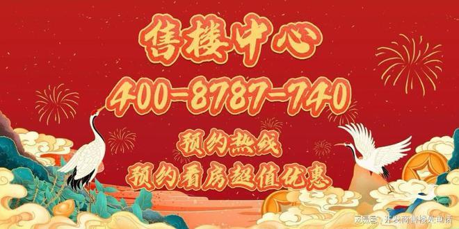 布：保利光合上城重塑未来栖居美学叙事AG旗舰厅入口®保利光合上城售楼发(图13)