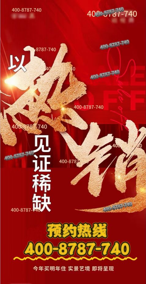 布：保利光合上城重塑未来栖居美学叙事AG旗舰厅入口®保利光合上城售楼发(图35)