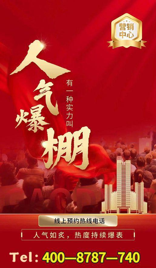 布：保利光合上城重塑未来栖居美学叙事AG旗舰厅入口®保利光合上城售楼发(图34)