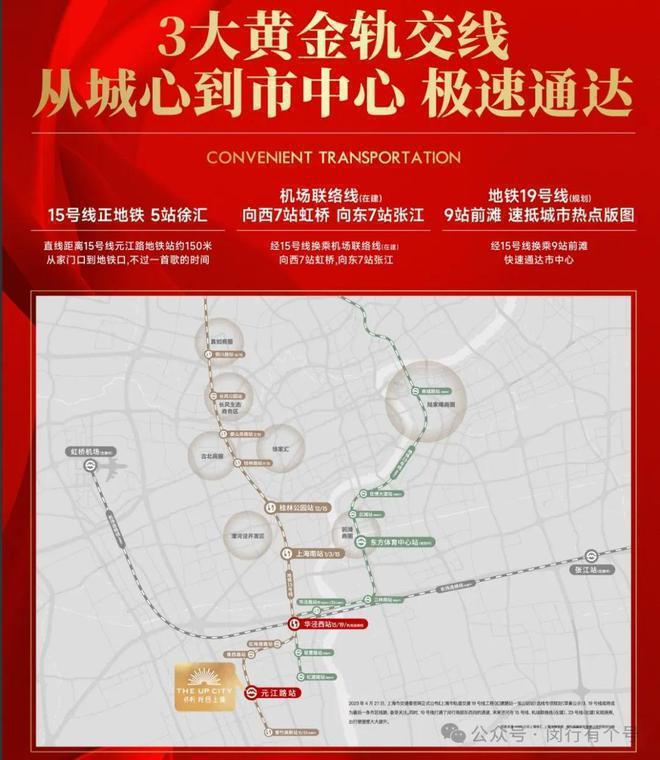 布：保利光合上城重塑未来栖居美学叙事AG旗舰厅入口®保利光合上城售楼发(图33)