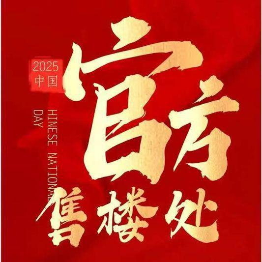 布：保利光合上城重塑未来栖居美学叙事AG旗舰厅入口®保利光合上城售楼发(图27)