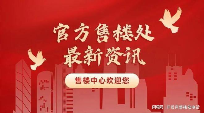 布：保利光合上城重塑未来栖居美学叙事AG旗舰厅入口®保利光合上城售楼发(图24)