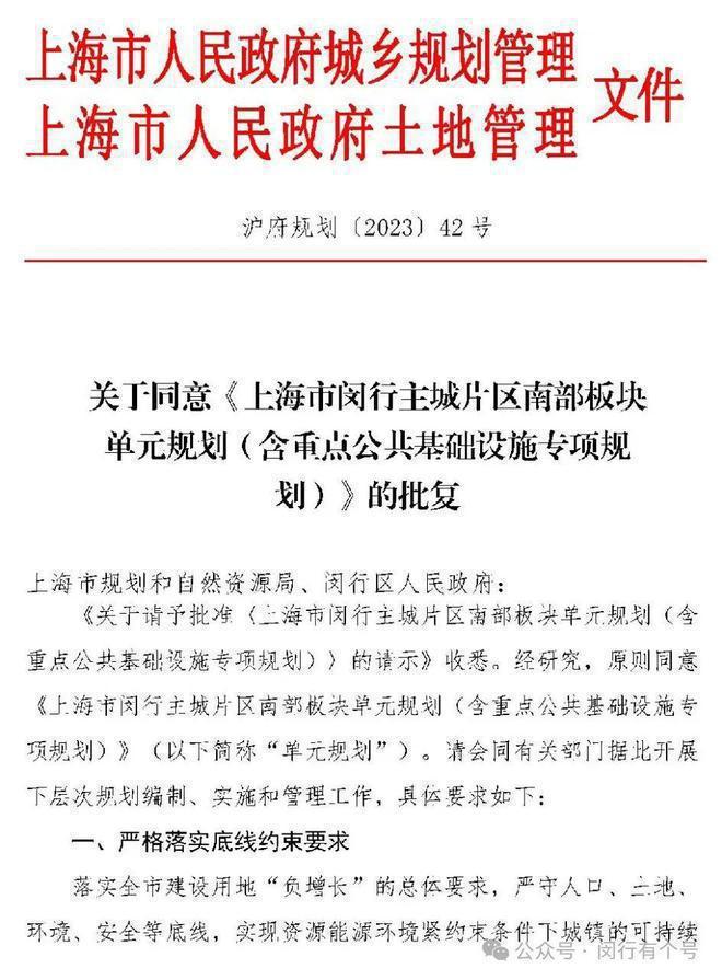 布：保利光合上城重塑未来栖居美学叙事AG旗舰厅入口®保利光合上城售楼发(图26)