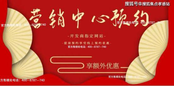 布：保利光合上城重塑未来栖居美学叙事AG旗舰厅入口®保利光合上城售楼发(图30)