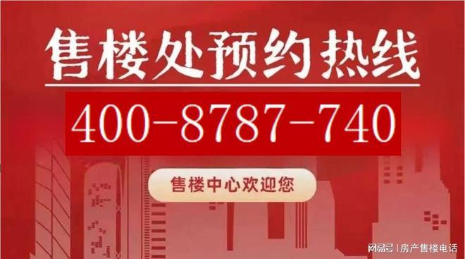 布：保利光合上城重塑未来栖居美学叙事AG旗舰厅入口®保利光合上城售楼发(图28)