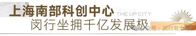 布：保利光合上城重塑未来栖居美学叙事AG旗舰厅入口®保利光合上城售楼发(图32)