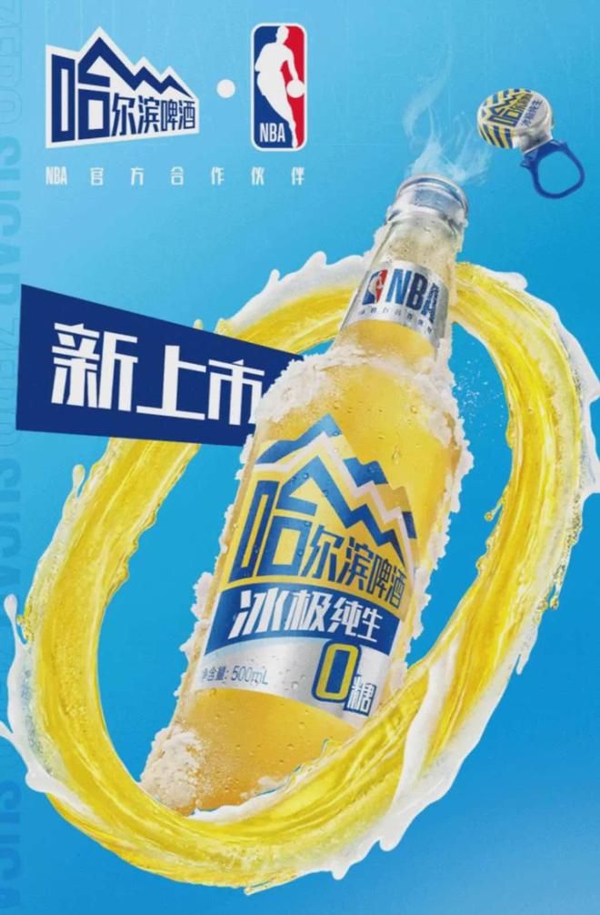 衍俊“首秀”：关注花出去的每一分钱AG旗舰厅网站百威亚太新CEO程(图2)