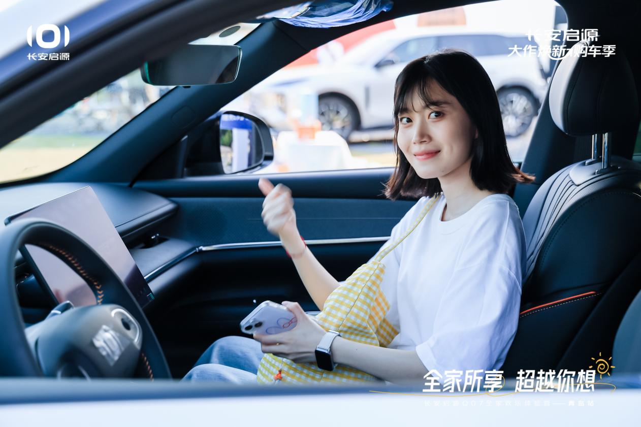 7以1298万元起售15万级最好SUV名不虚传AG旗舰厅越级的价值实在的价格！长安启源Q0(图2)