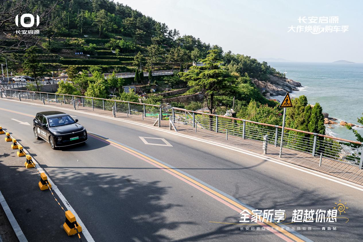 7以1298万元起售15万级最好SUV名不虚传AG旗舰厅越级的价值实在的价格！长安启源Q0(图5)