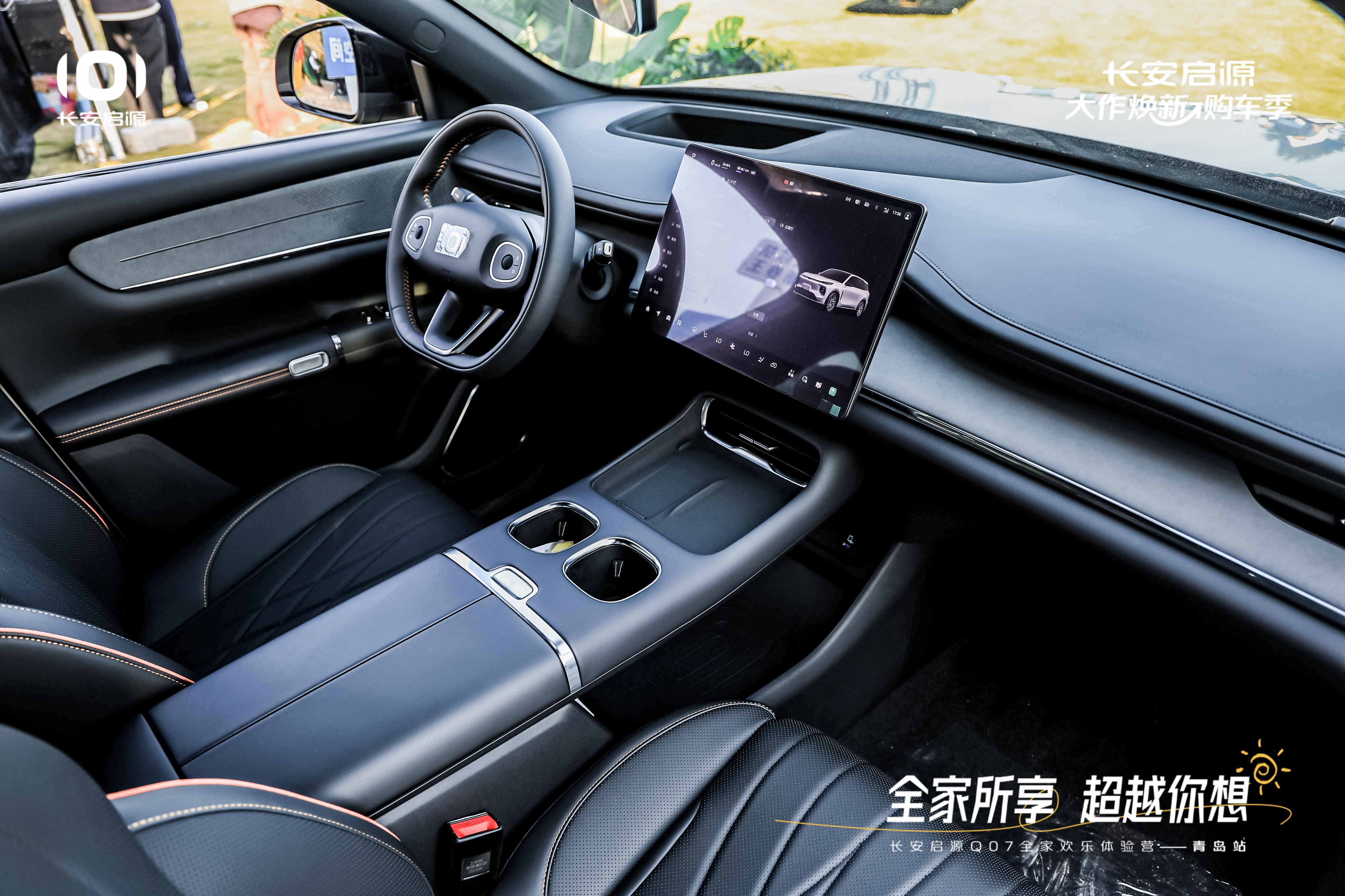 7以1298万元起售15万级最好SUV名不虚传AG旗舰厅越级的价值实在的价格！长安启源Q0(图4)