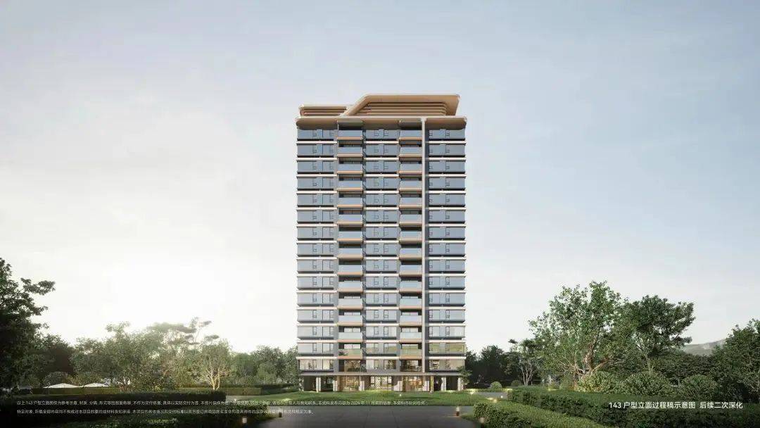 7号线万方TOD大城全面进阶加推89-110㎡产品 共计142套 89㎡户型首次推出AG旗舰厅ios版2025 上海 招商时代乐章+招商中旅·观境北上海TOD精奢人居标杆(图5)