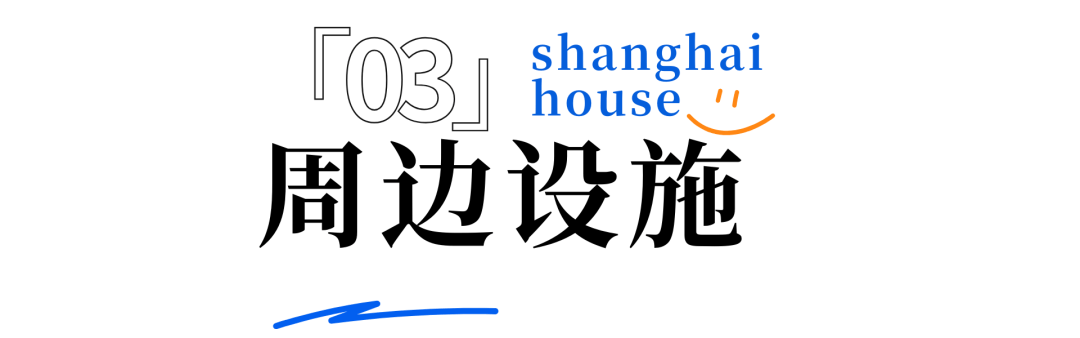 7号线万方TOD大城全面进阶加推89-110㎡产品 共计142套 89㎡户型首次推出AG旗舰厅ios版2025 上海 招商时代乐章+招商中旅·观境北上海TOD精奢人居标杆(图9)