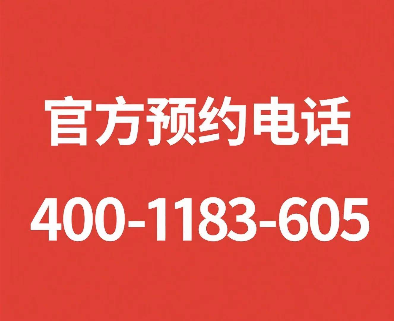 7号线万方TOD大城全面进阶加推89-110㎡产品 共计142套 89㎡户型首次推出AG旗舰厅ios版2025 上海 招商时代乐章+招商中旅·观境北上海TOD精奢人居标杆(图14)