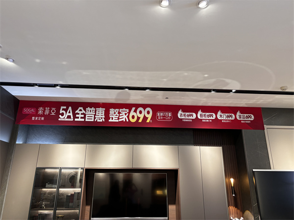 秋薅羊毛来了！长沙家居品类优惠百花齐放AG旗舰厅网站双节“家”经济｜国庆中(图4)