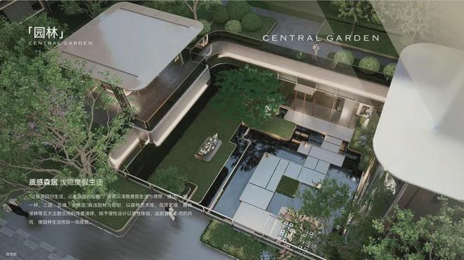 处发布：璟贤瑞庭打造未来品质生活AG旗舰厅平台热搜璟贤瑞庭售楼(图2)