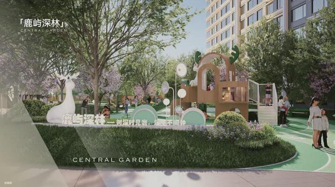 处发布：璟贤瑞庭打造未来品质生活AG旗舰厅平台热搜璟贤瑞庭售楼(图9)