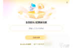 么看 彩虹六号围攻维护时间介绍AG旗舰厅